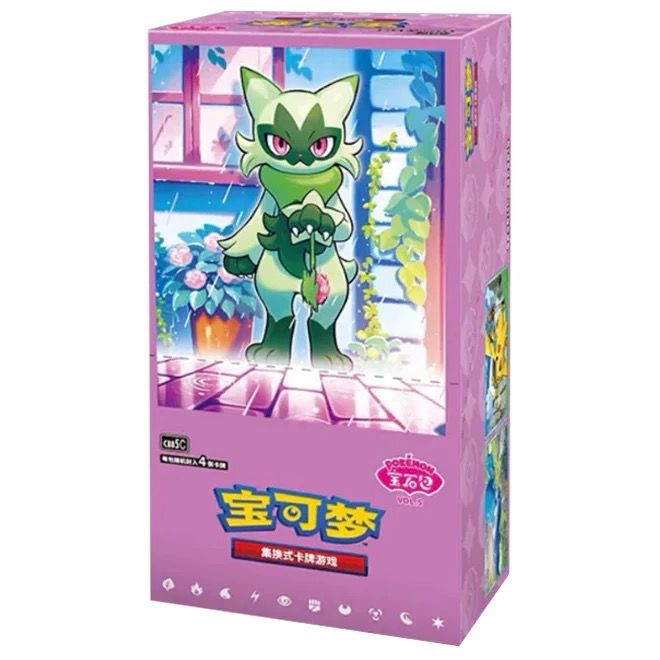 Pokémon Trading Card Game Booster Pack