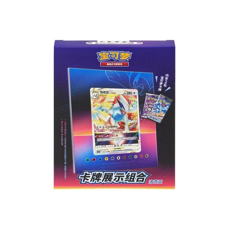 Pokemon Lugia VSTAR Simplified Chinese Gift Box imagen 1
