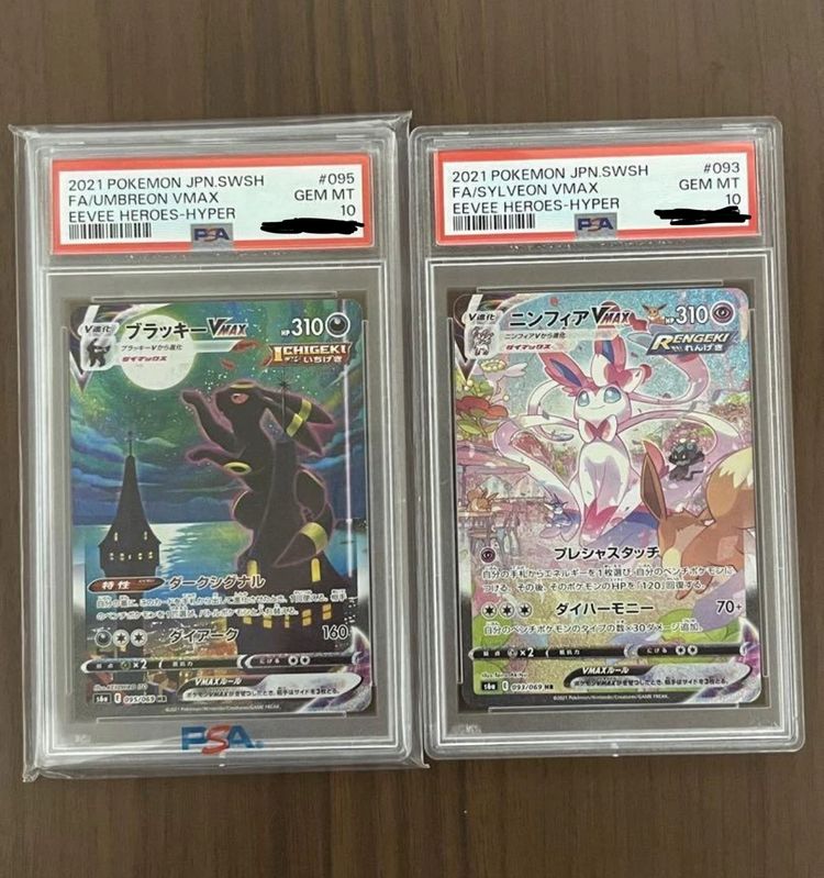 Pokemon Trading Cards