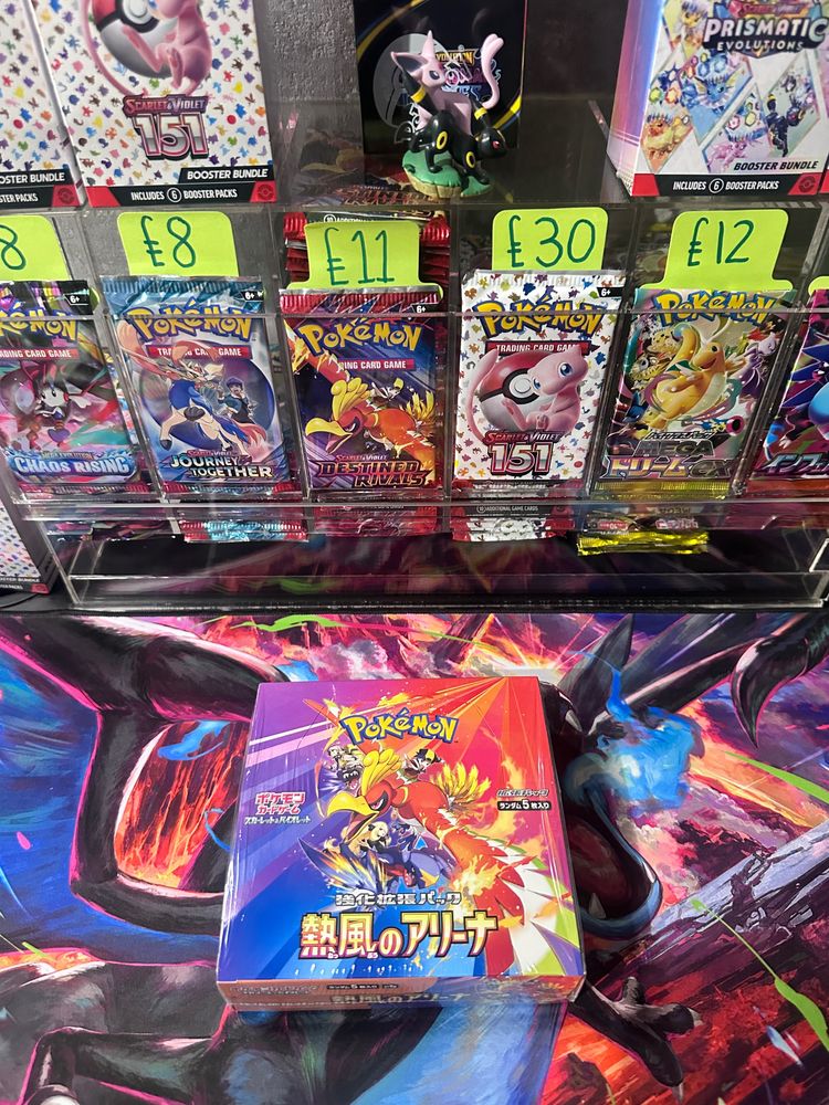 Arena heatwave Japanese 