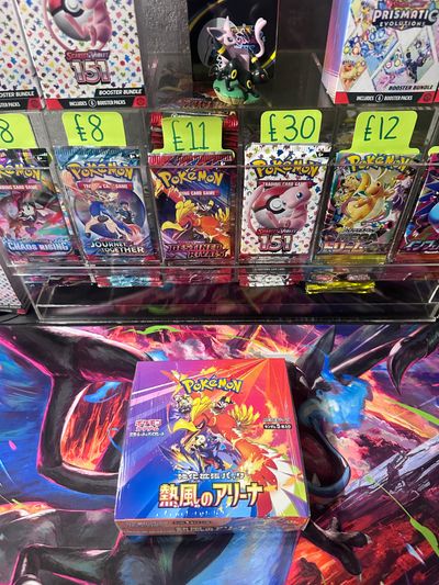 Arena heatwave Japanese