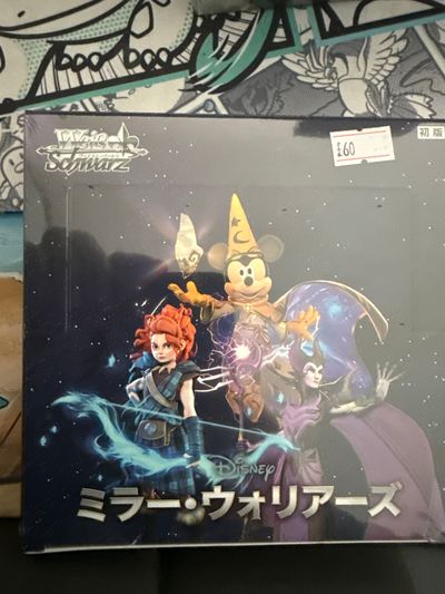 Weiß Schwarz Disney Mirror Warriors Card Game
