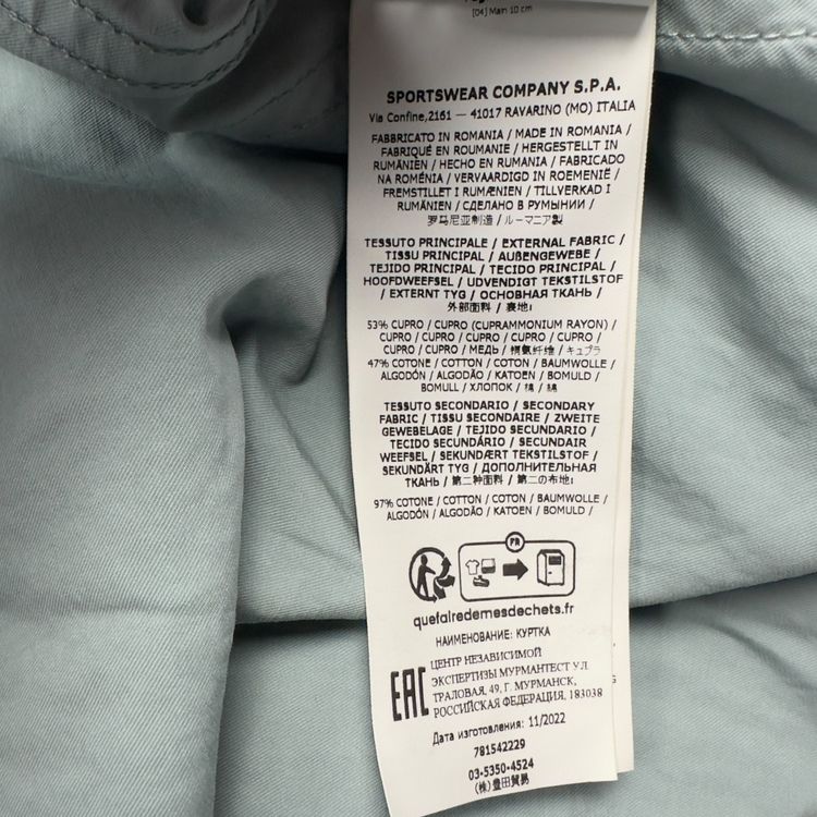 S/S 23 Stone Island Cupro Cotton Twill TC Smock - Sky Blue imagen 2