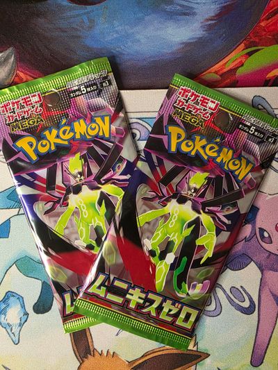 2 bustine jap pokemon nihil zero