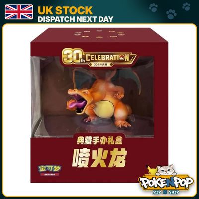 Pokémon 30th Celebration Charizard Gift Box