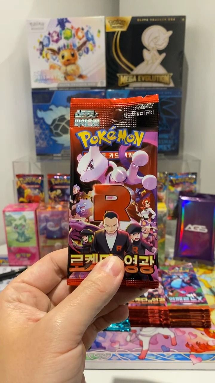 Other PACK BATTLE  product image
