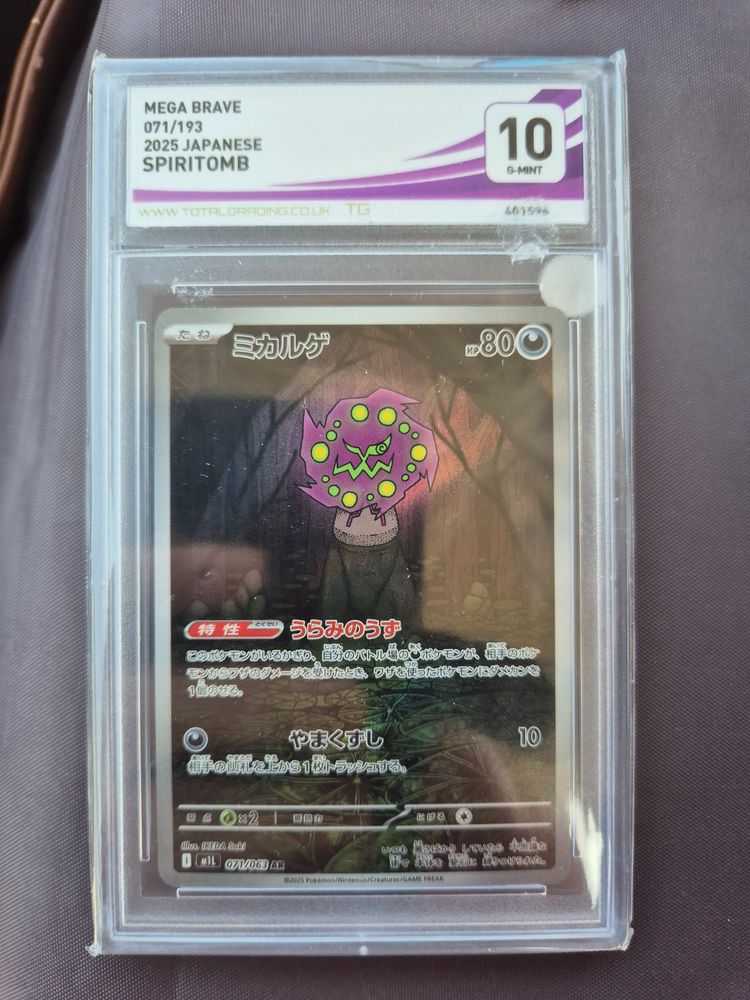 Other Spiritomb Trading Card ACE 10 product image