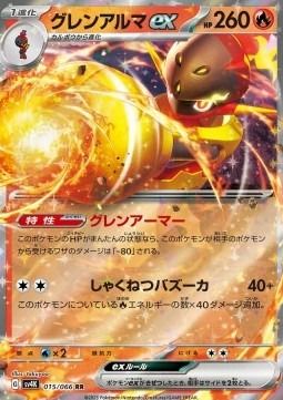 Armarouge ex (sv4K 015) Ancient Roar - Cartas Sueltas