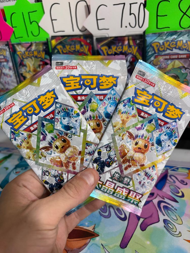 3 x Chinese Prismatic Booster Packs