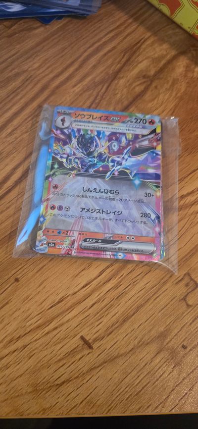 25 Ex Cards - Pokemon - Random