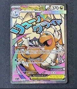 Mega Dragonite Ex Trading Card