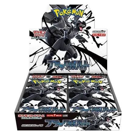 Pokémon Black Bolt - RTYH EXs dont count product image