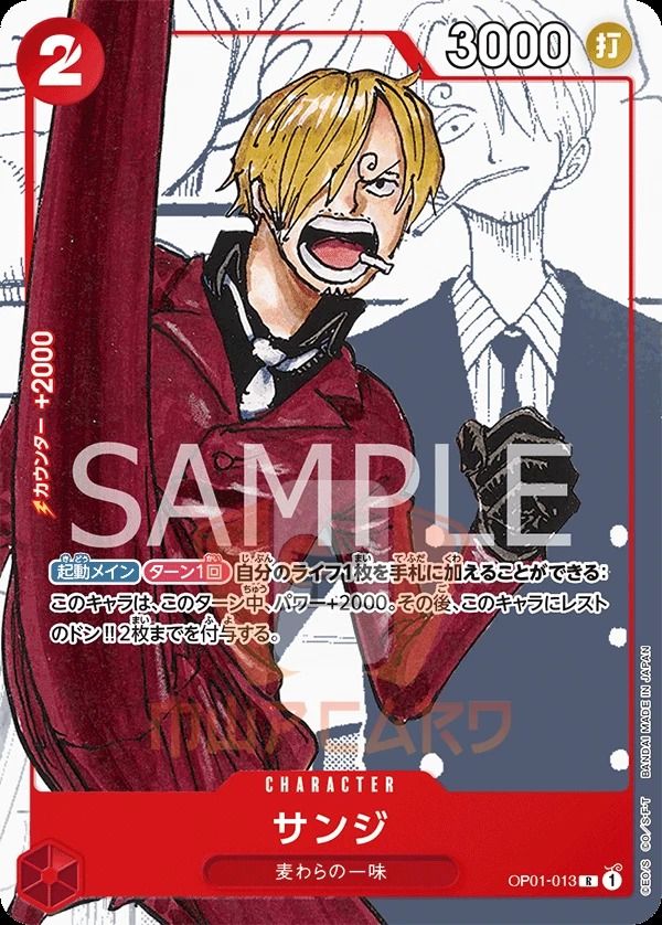 Sanji OP01-013 - 25th Premium Collection Promo - JAP imagen 1