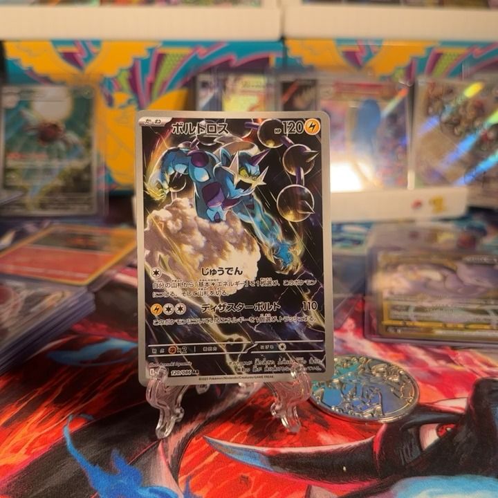 Pokemon japanese pokemon TCG art rer thundorus  product image