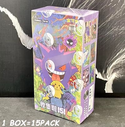 Pokemon-Themed Collectible Toy Box