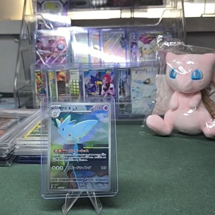Pokemon Pokemon Togekiss 079/078 [s6h] - Trading Card Games (TCG) product image