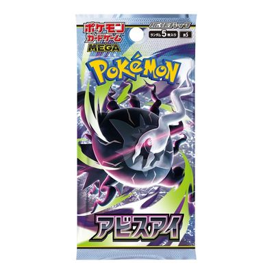 Pokémon Mega Abyss Eye Card Game 1 Booster Pack