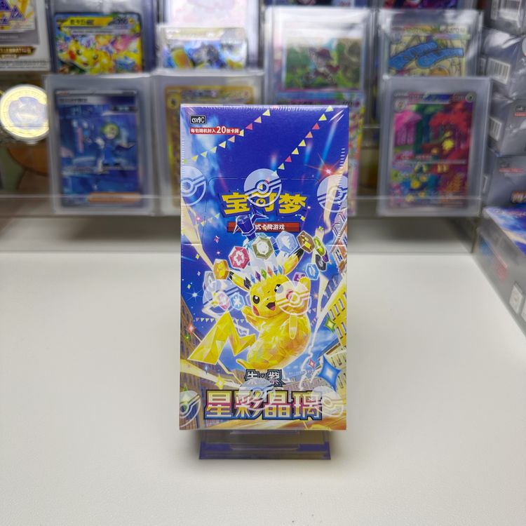 Pokemon Stellar Crystal Simplified Chinese Jumbo Booster Box 