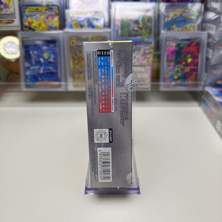 Pokemon Stellar Crystal Simplified Chinese Jumbo Booster Box  image 3