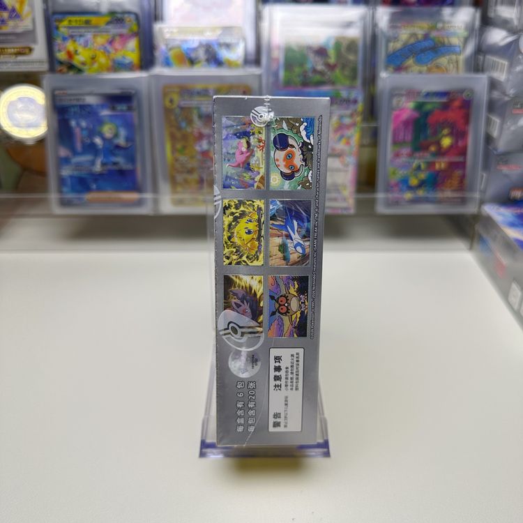 Pokemon Stellar Crystal Simplified Chinese Jumbo Booster Box  image 2