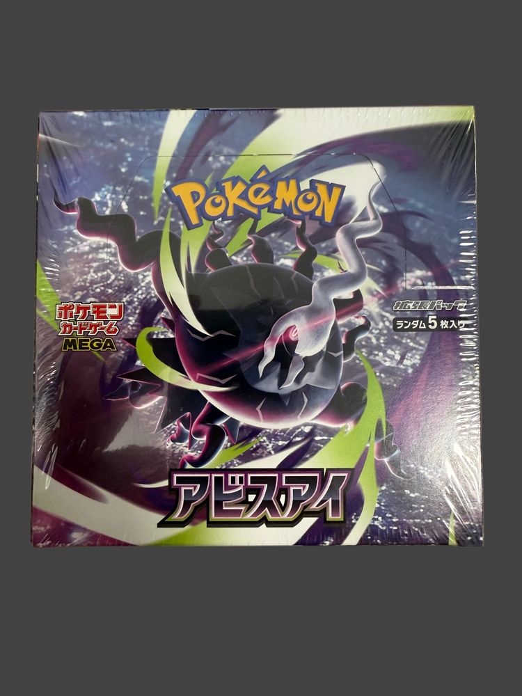 Japanese Abyss Eye Booster Box 