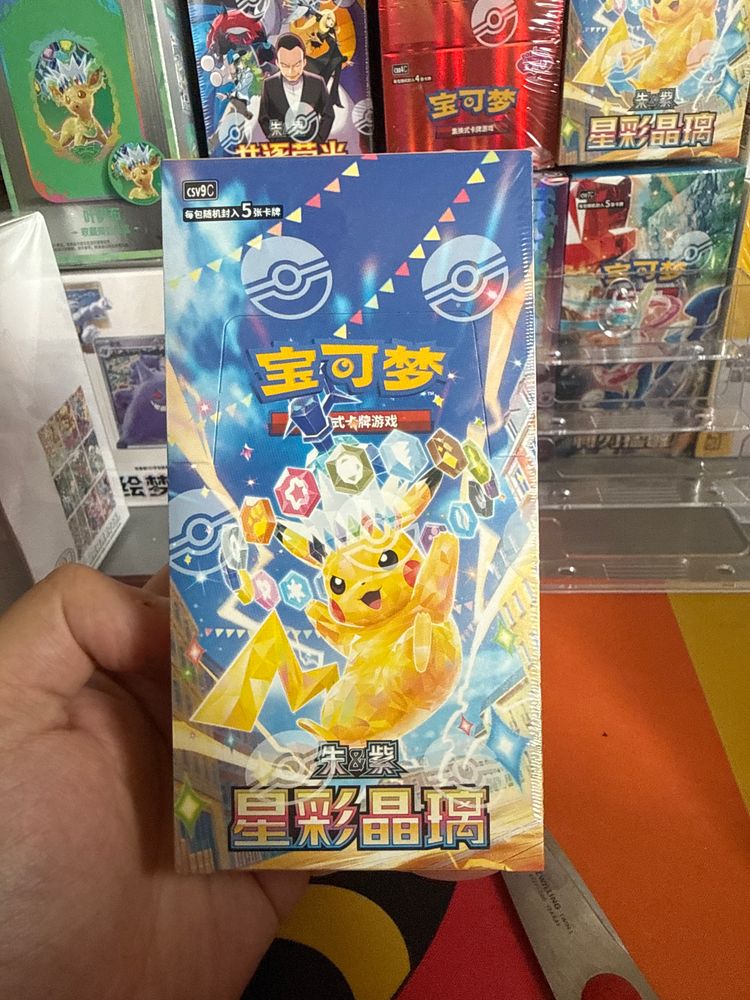 stella crystal slim booster box