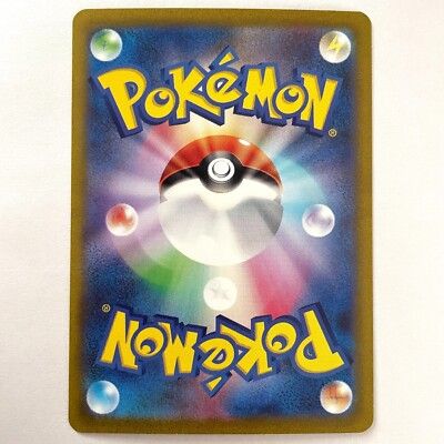 LOTE X2 CARTAS AR JP 