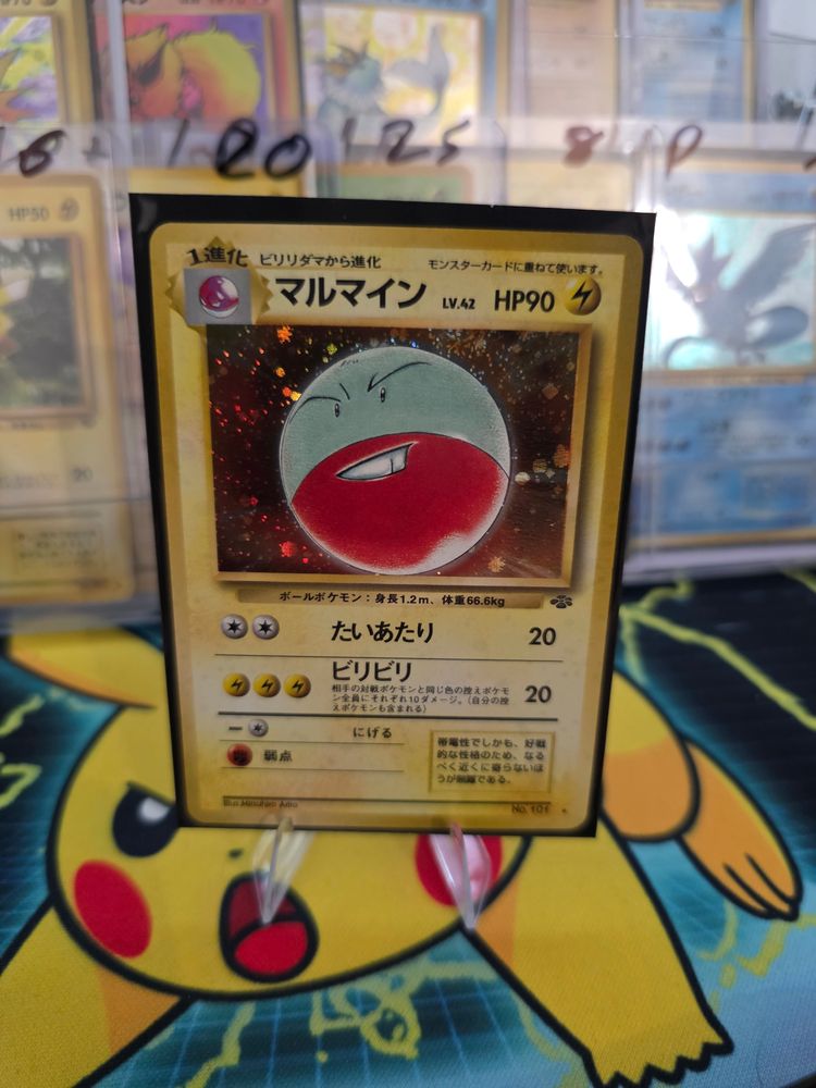 Pokémon HP - ELECTRODE holo product image