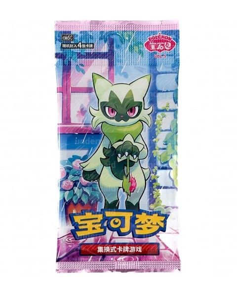 pack singolo Gem pack vol 5 aperto live 