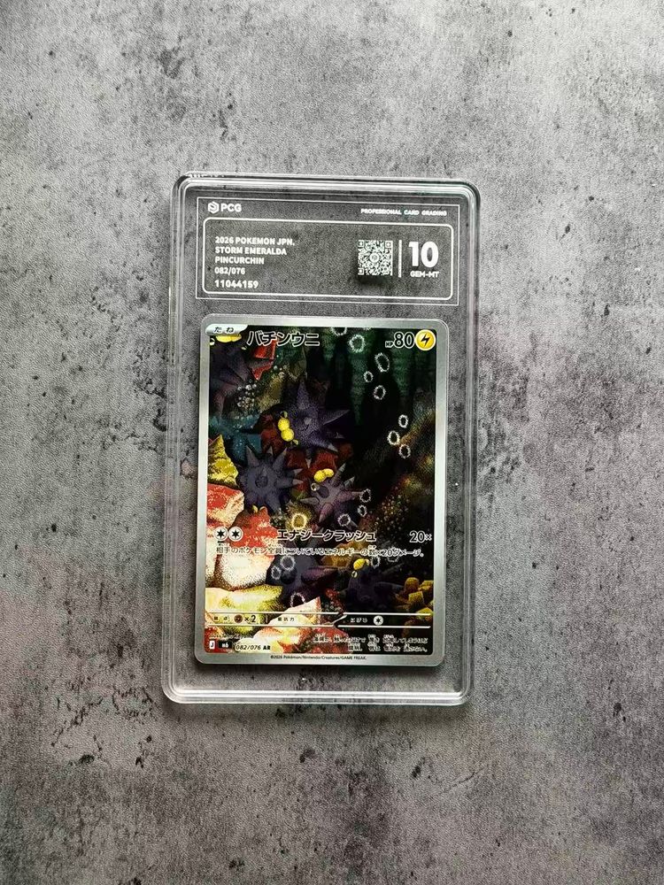 Immagine di Pokémon Trading Card In Protective Case 1
