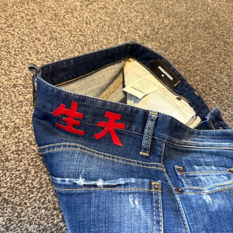 Dsquared2 Samurai Slim Fit Jeans 11