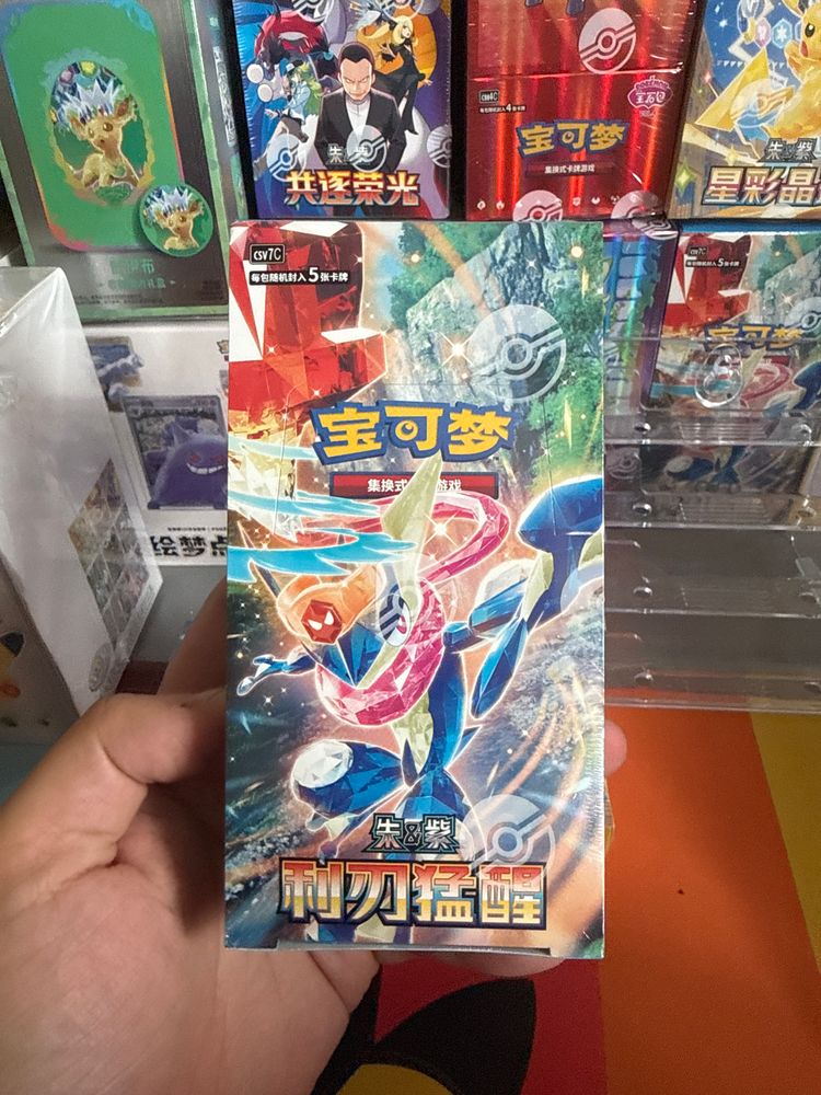 Blade awakening slim booster box