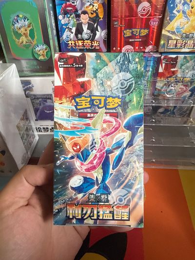 Blade awakening slim booster box