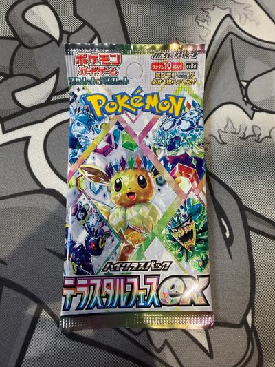 1 x Japanese Terastal Festival Booster Pack