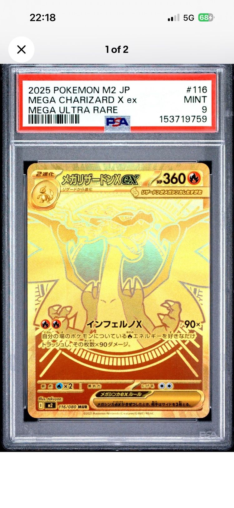 Mega Charizard X Pokémon Card PSA