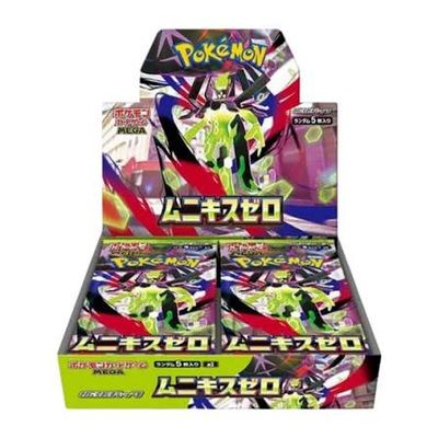 3 Japanese Nehil Zero Booster Pack