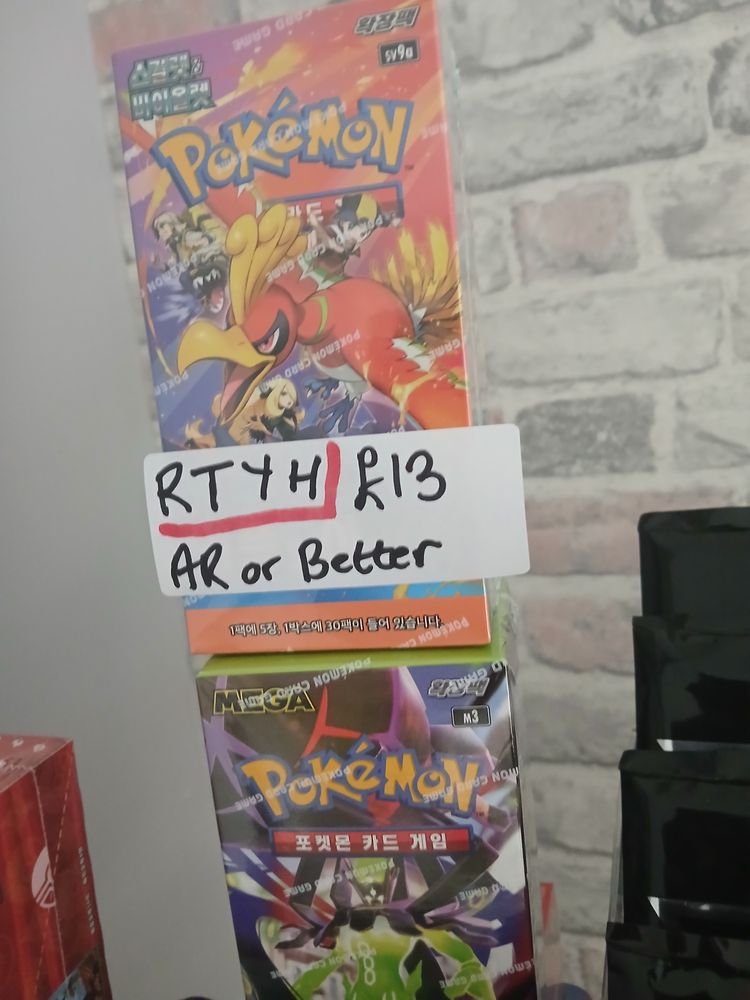 RTYH AR OR BETTER KOREAN 