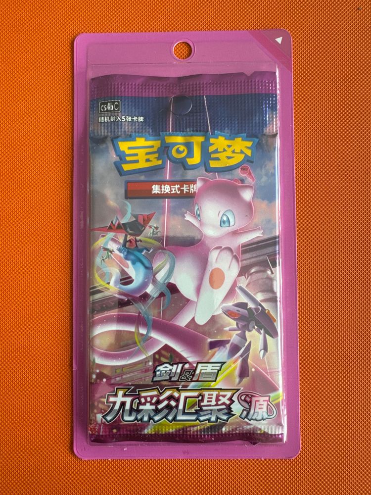 Pokemon Chinese Nine Colours Gathering sleeve 