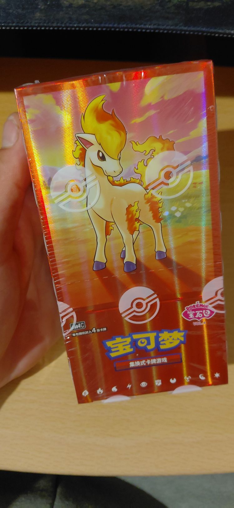 Other Holographic Card Sleeve With Horse Design product image