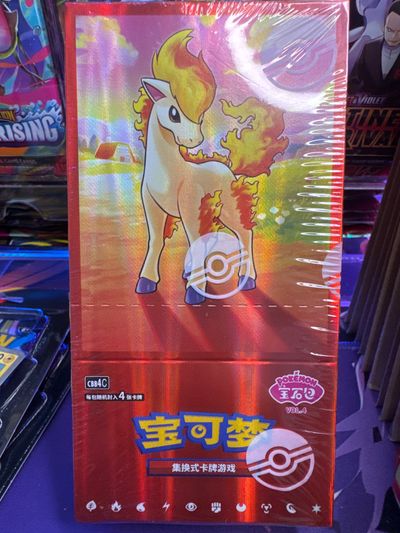 Pokémon Trading Card Game Box