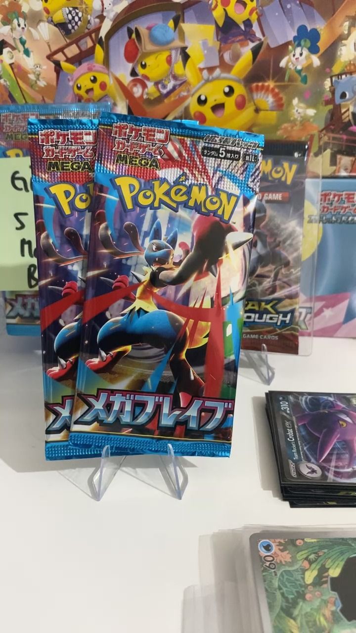 Other 2x Mega brave packs product image