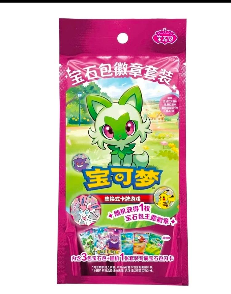 Pokemon Chinese Gem Badge Pack