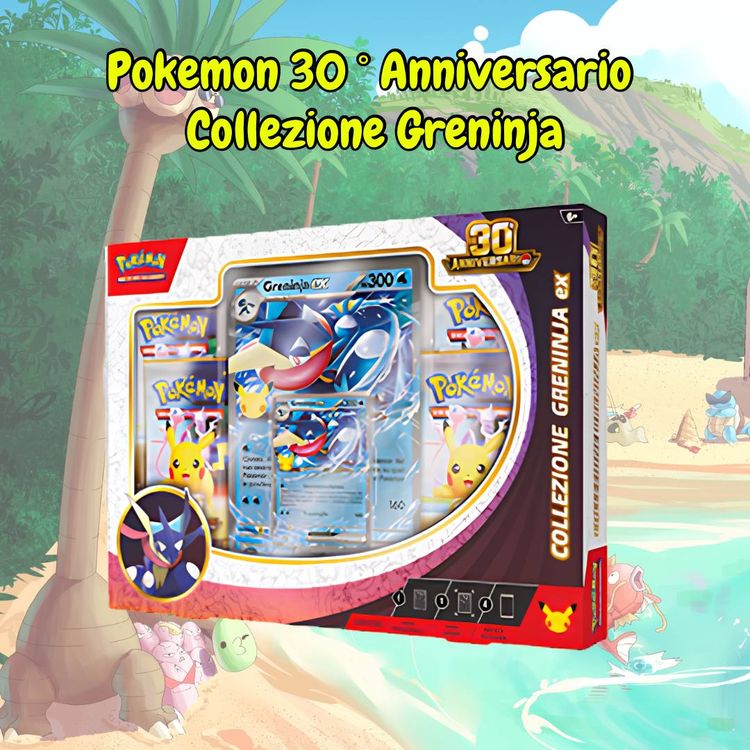 COLLEZIONE GRENINJA  obraz 1
