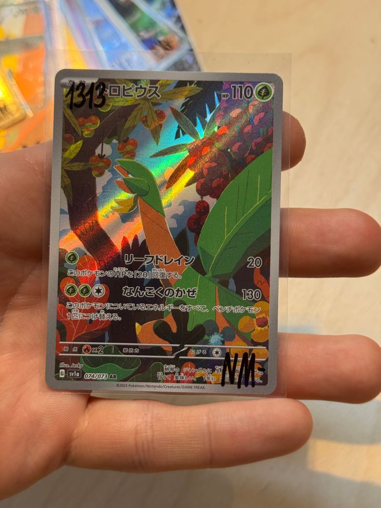Other Holographic Trading Card product image