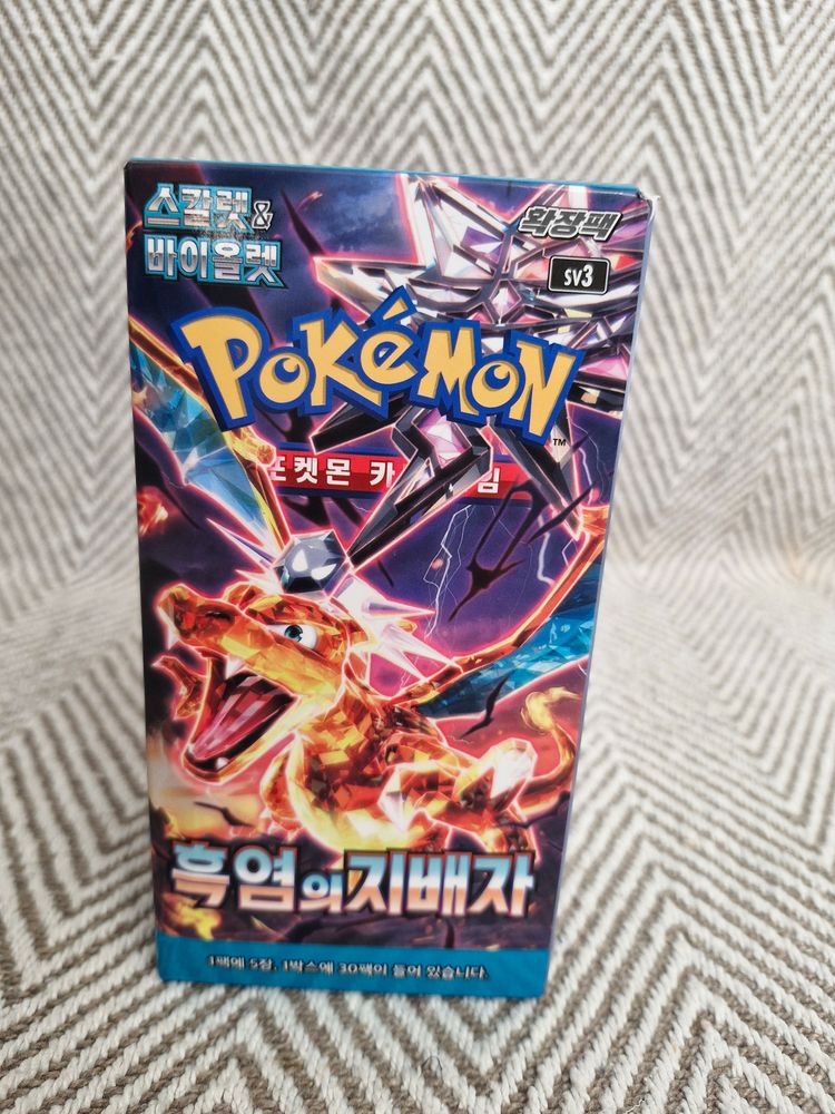 Obsidian Flames Korean 1 Pack