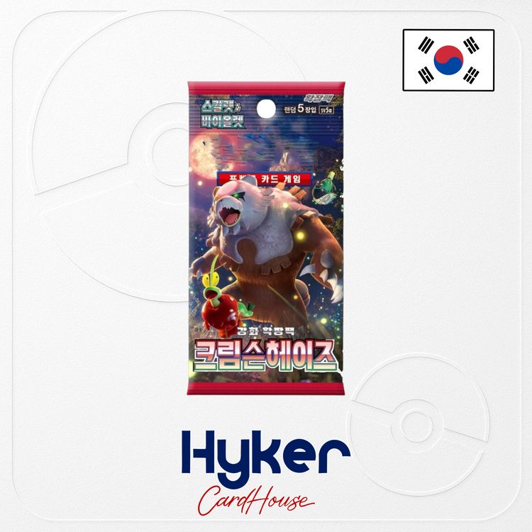 X3 Sobres Crimson Haze Coreano