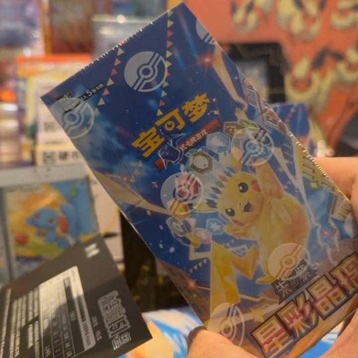 Other stellar crystal product image