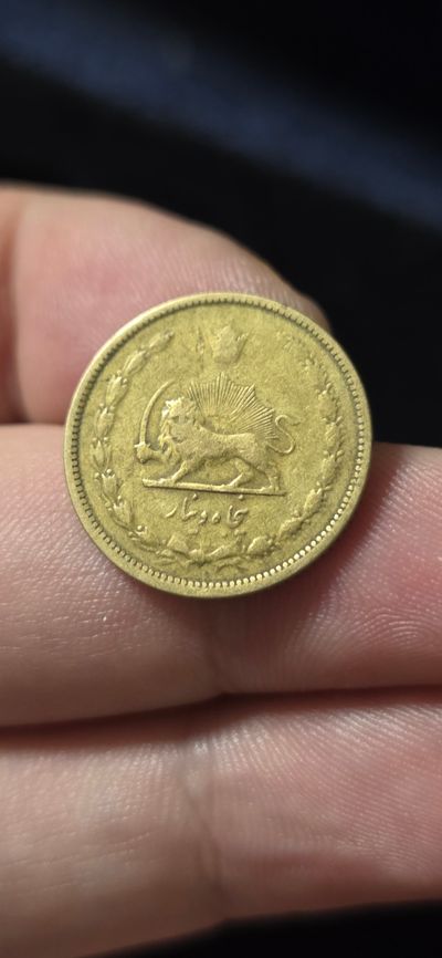 9). Iranian coin