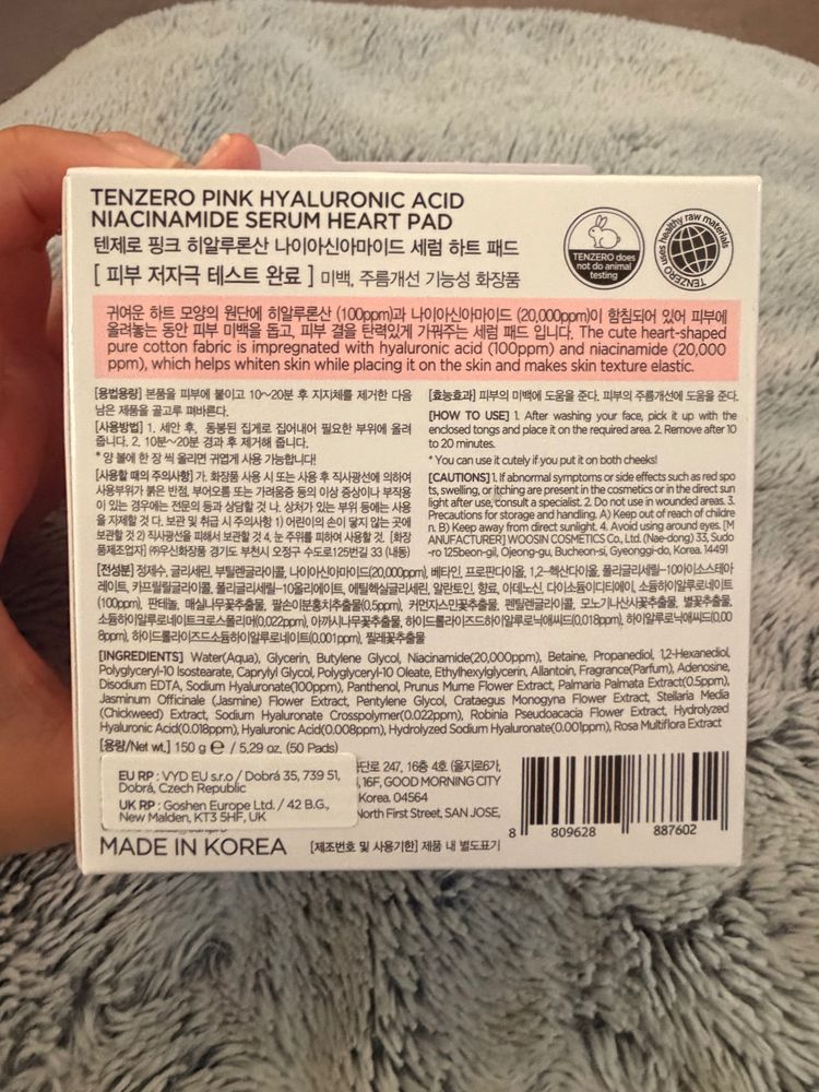 Tenzero Heart Serum Pad 3
