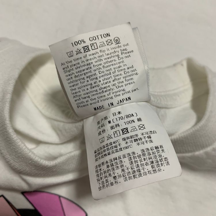 Bape Medium Louis De Guzman Baby Milo White Tee A Bathing Ape 2022 image 7